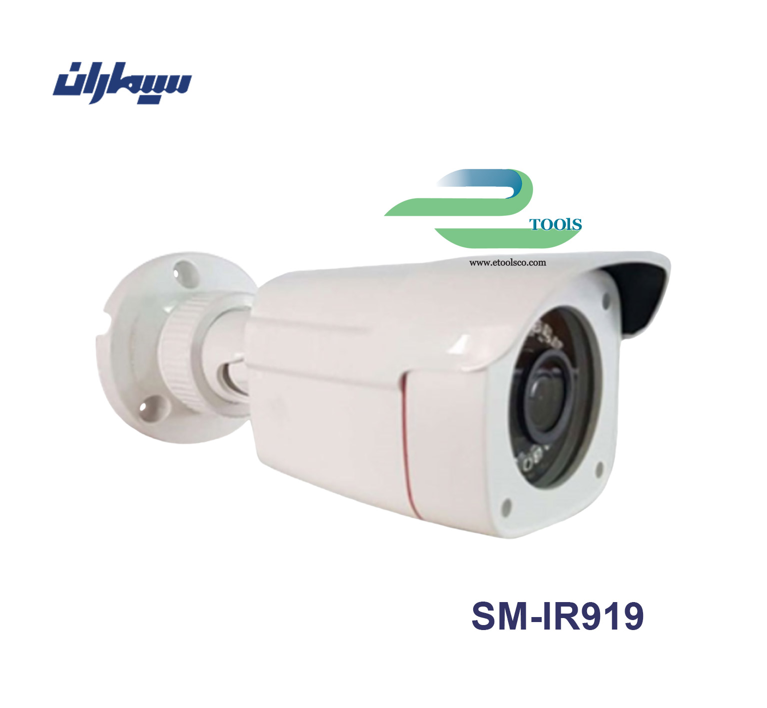 دوربین مداربسته سیماران SM IR919